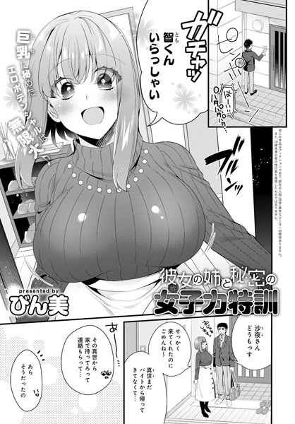 Thumbnail of post image 118
