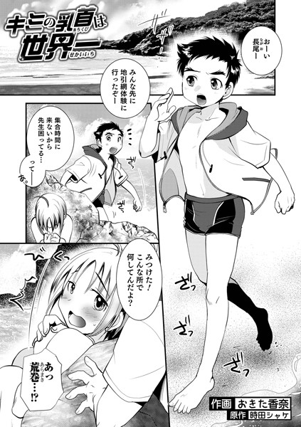 Thumbnail of post image 132