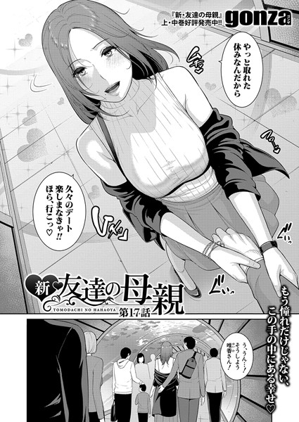 Thumbnail of post image 024