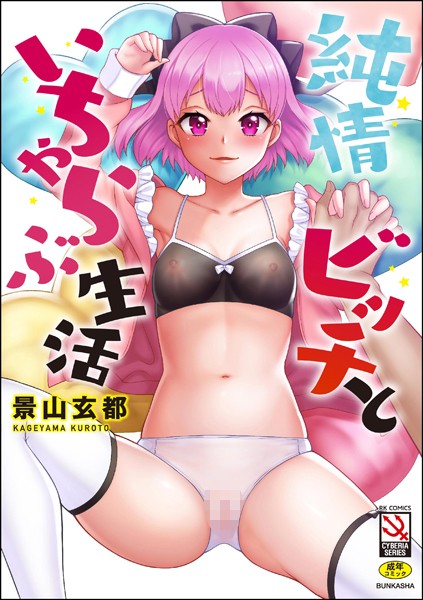 Thumbnail of post image 087