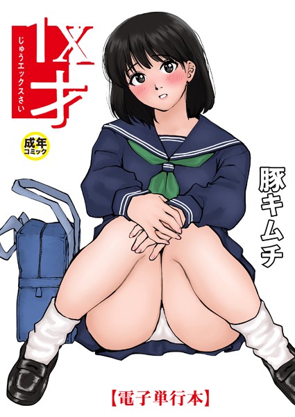Thumbnail of post image 178