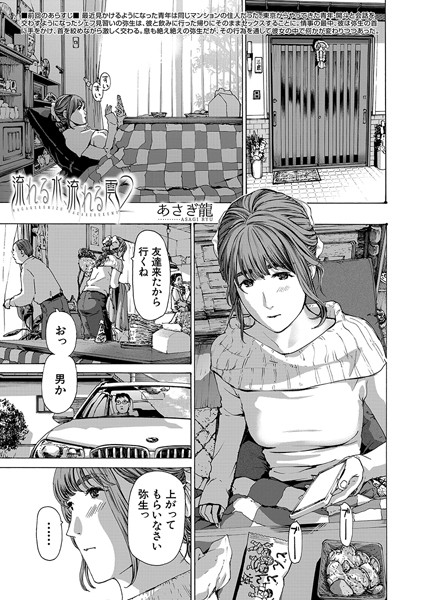 Thumbnail of post image 177