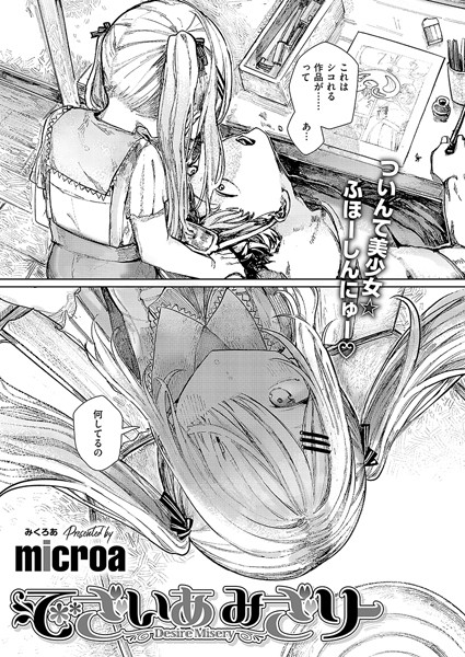 Thumbnail of post image 006