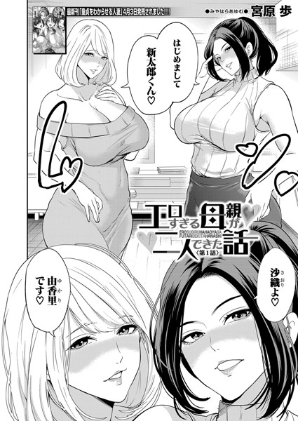 Thumbnail of post image 061