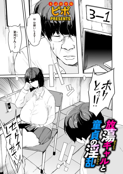 Thumbnail of post image 006