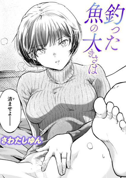 Thumbnail of post image 104
