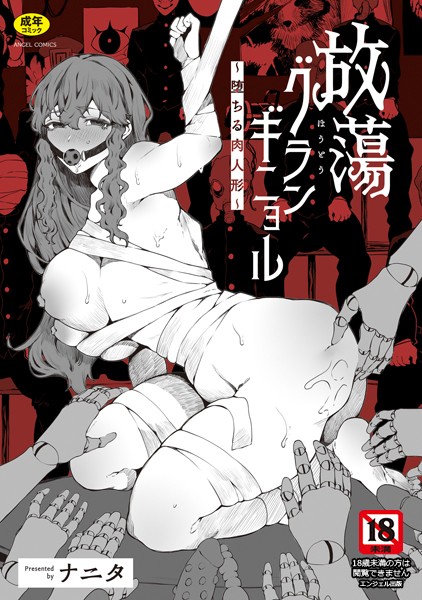 Thumbnail of post image 109