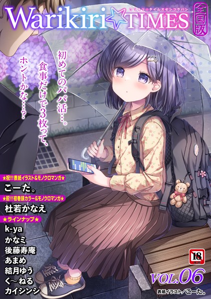 Thumbnail of post image 162