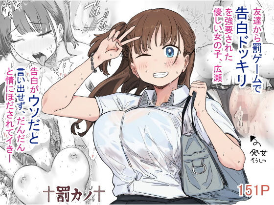 Thumbnail of post image 123