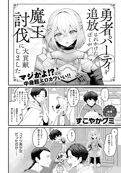 Thumbnail of post image 140