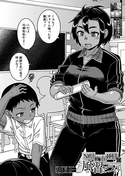 Thumbnail of post image 003