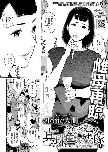 Thumbnail of post image 134