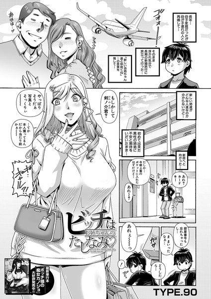 Thumbnail of post image 000