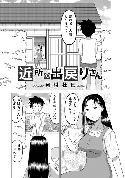 Thumbnail of post image 043