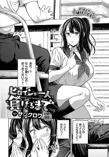 Thumbnail of related posts 025
