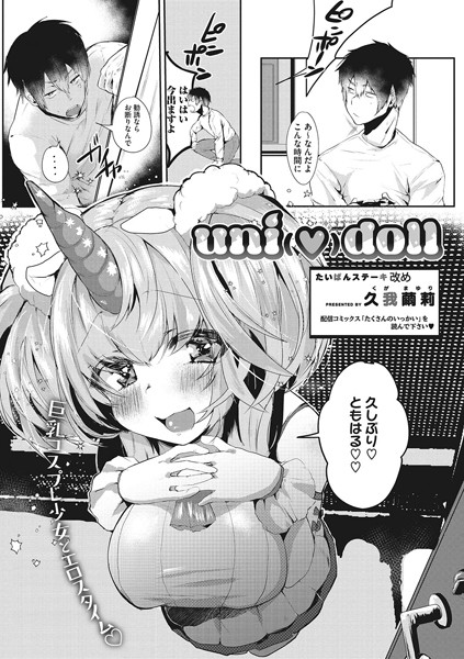 Thumbnail of post image 170