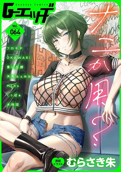 Thumbnail of post image 172