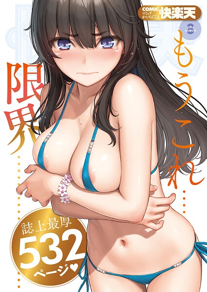 Thumbnail of post image 113