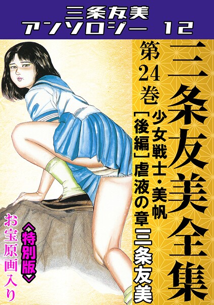 Thumbnail of post image 117