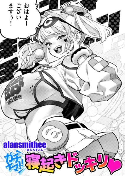 Thumbnail of related posts 078
