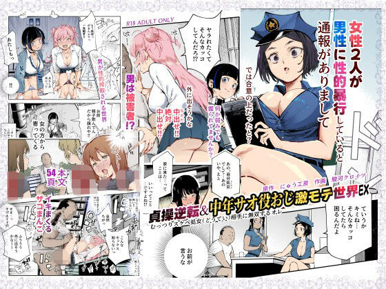 Thumbnail of post image 140