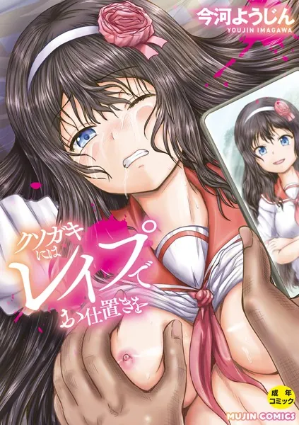 Thumbnail of post image 020