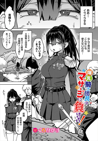 Thumbnail of post image 134