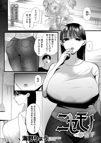 Thumbnail of post image 107