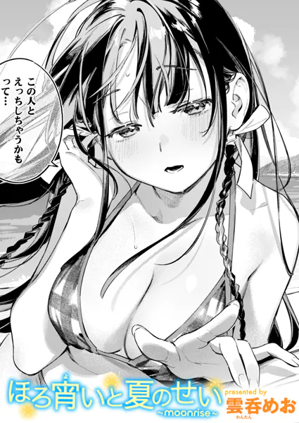 Thumbnail of post image 060