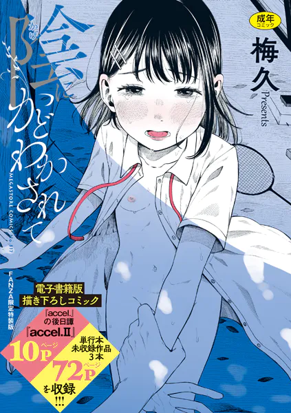 Thumbnail of post image 022