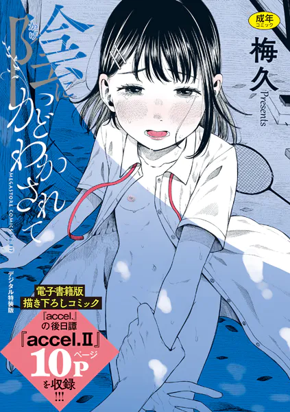 Thumbnail of post image 098
