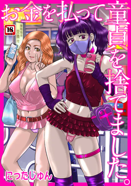 Thumbnail of post image 023