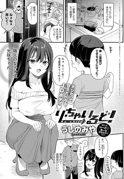 Thumbnail of post image 074