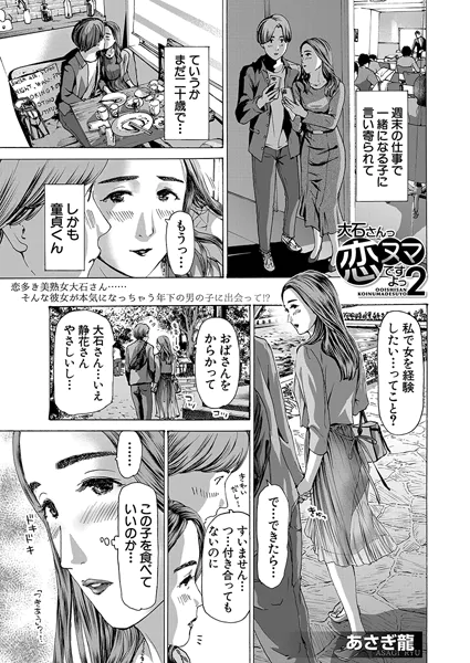 Thumbnail of post image 038
