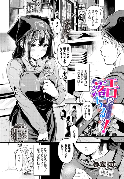 Thumbnail of post image 176