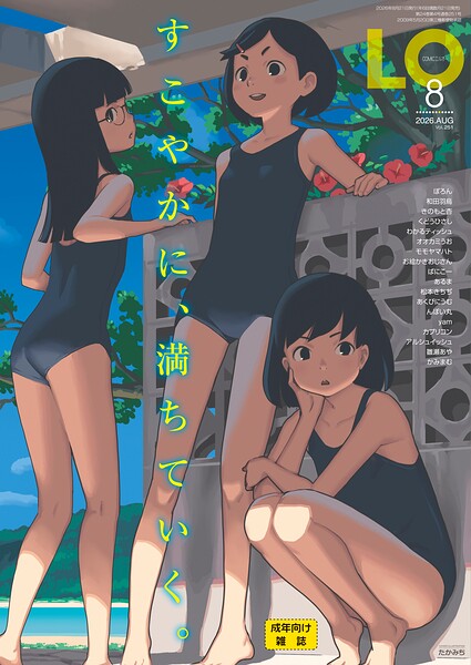 Thumbnail of post image 025