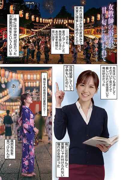 Thumbnail of post image 004