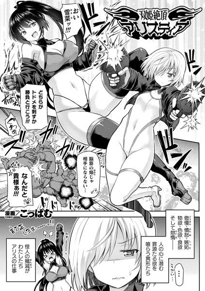 Thumbnail of post image 073
