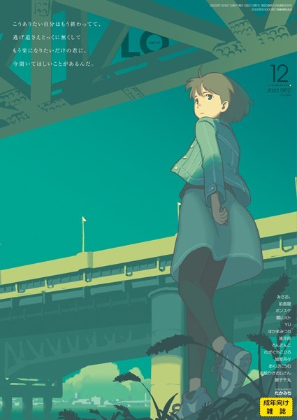 Thumbnail of post image 022