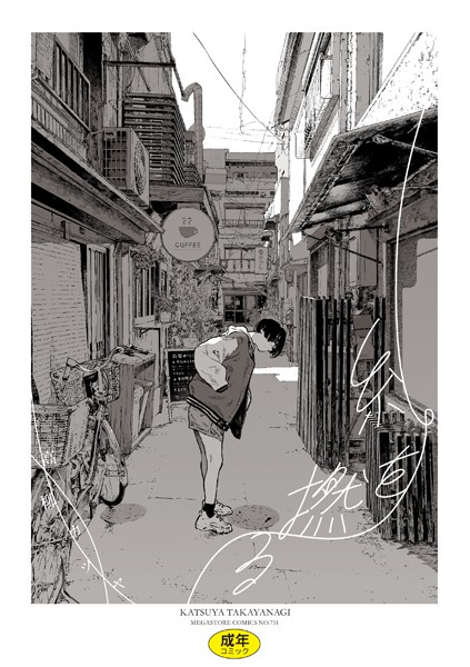 Thumbnail of post image 116