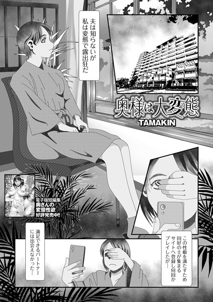 Thumbnail of post image 020