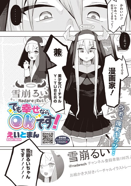 Thumbnail of post image 109