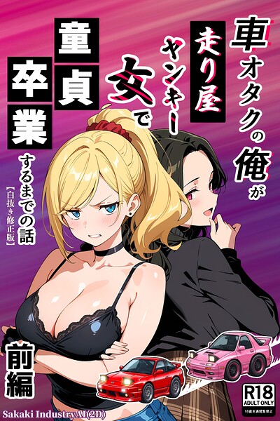 Thumbnail of post image 141