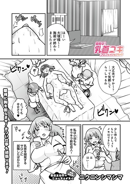 Thumbnail of post image 058