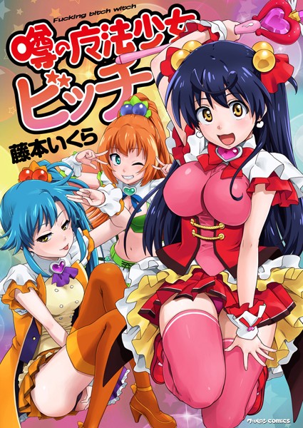 Thumbnail of post image 144