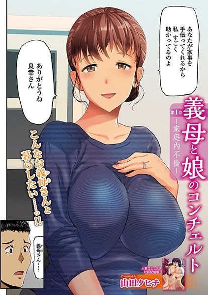 Thumbnail of post image 187