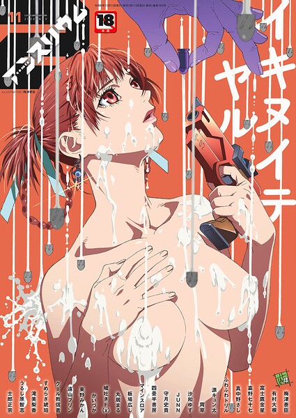 Thumbnail of post image 187