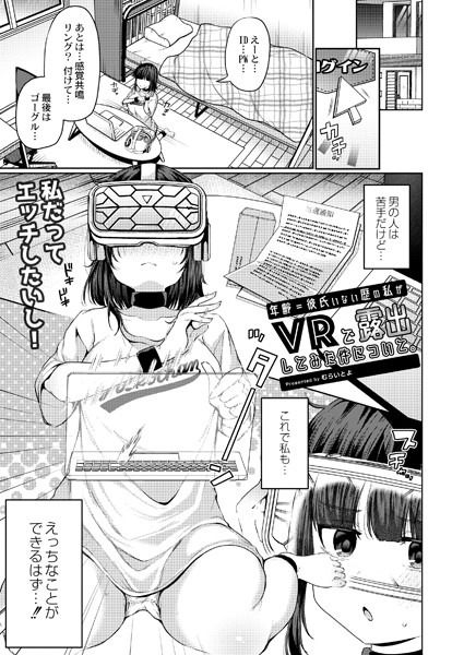 Thumbnail of post image 001