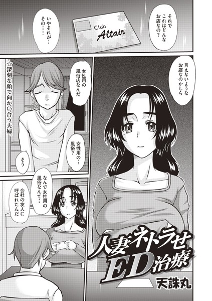 Thumbnail of post image 019