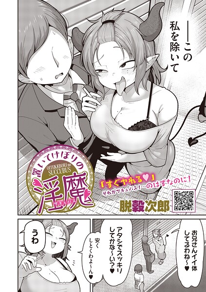 Thumbnail of post image 027
